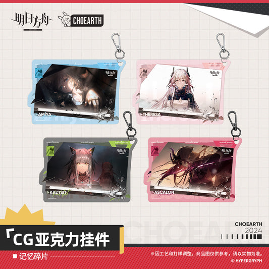 Arknights Fragments of Memory Series CG Acrylic Keychain