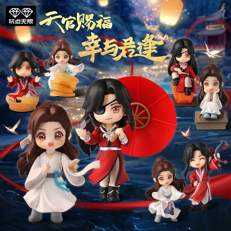 Heaven Official's Blessing Xing Yu Jun Feng Series Mystery Box