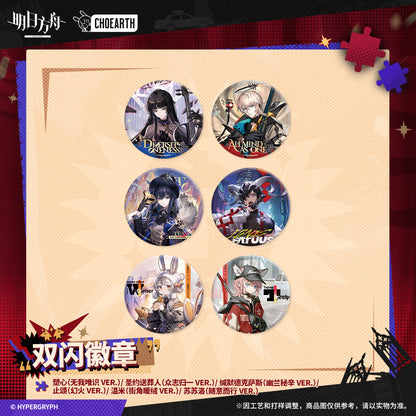 Arknights Glittering Shikishi Badge (Virtuosa / Executor the Ex Foedere / Texas the Omertosa / Warmy / Sussurro / Lessing)