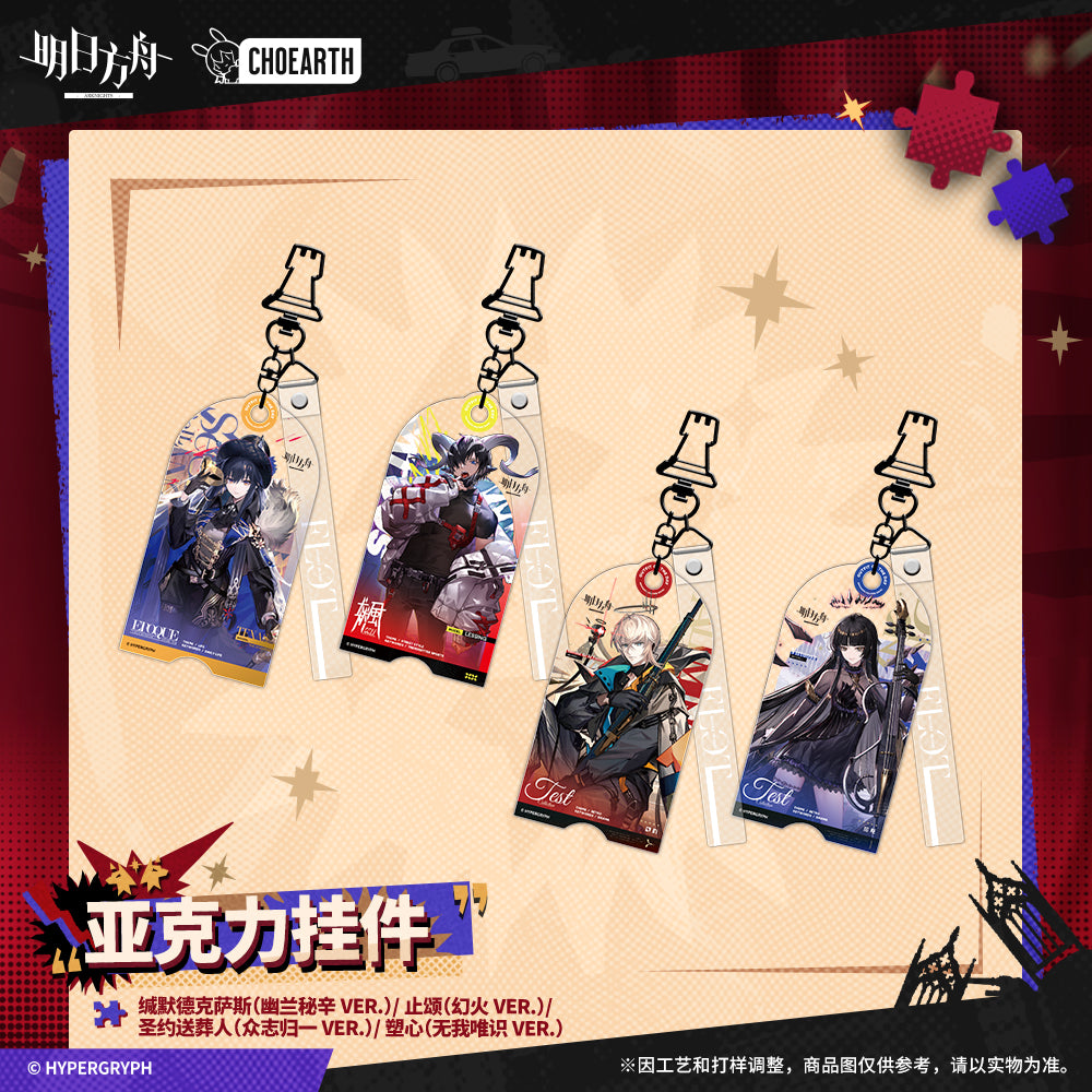 Arknights Acrylic Keychain (Virtuosa / Executor the Ex Foedere / Texas the Omertosa / Lessing