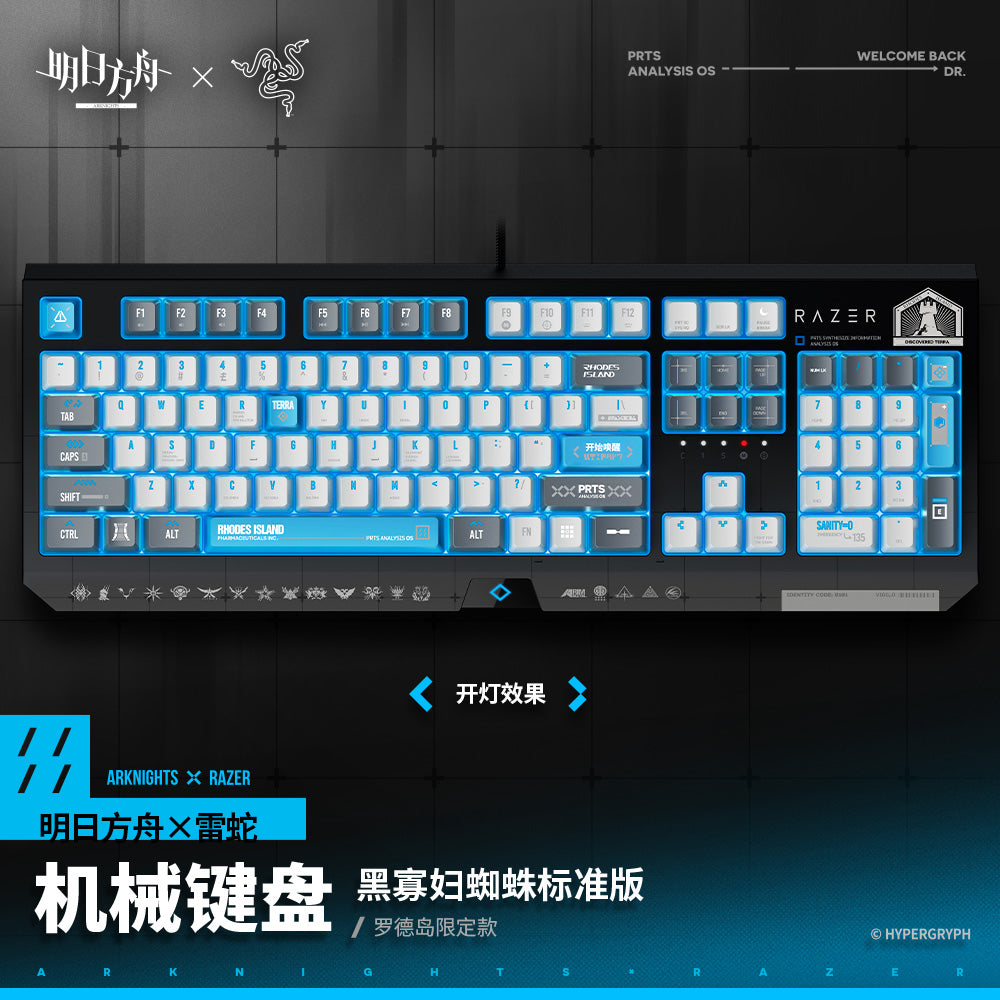 Arknigths x Razer Rhodes Island Mechanical Keyboard Limited Edition