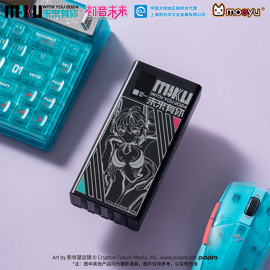 Hatsune Miku 2024 Concert Power Bank Limited Ver.