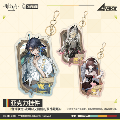 Arknights Ambience Synesthesia Series Acrylic Keychain (Lumen / Irene / Roberta)