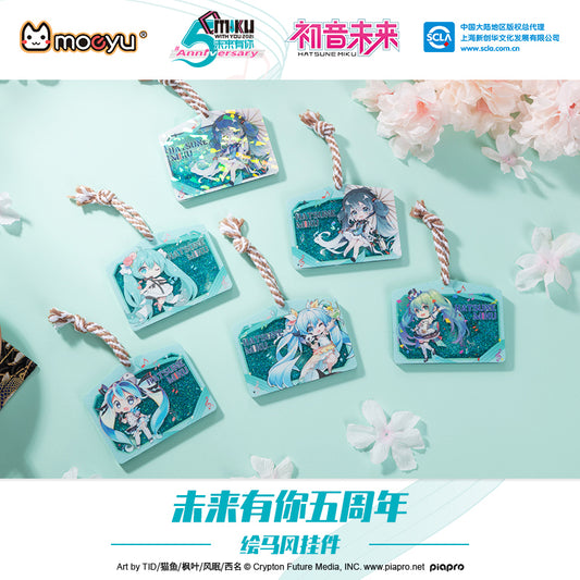 Hatsune Miku The Future With You 5th Anniversary Concert Ema Style Pendant Mystery Box