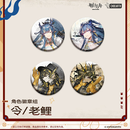 Arknights Character Badge Set (Ling / Lee)