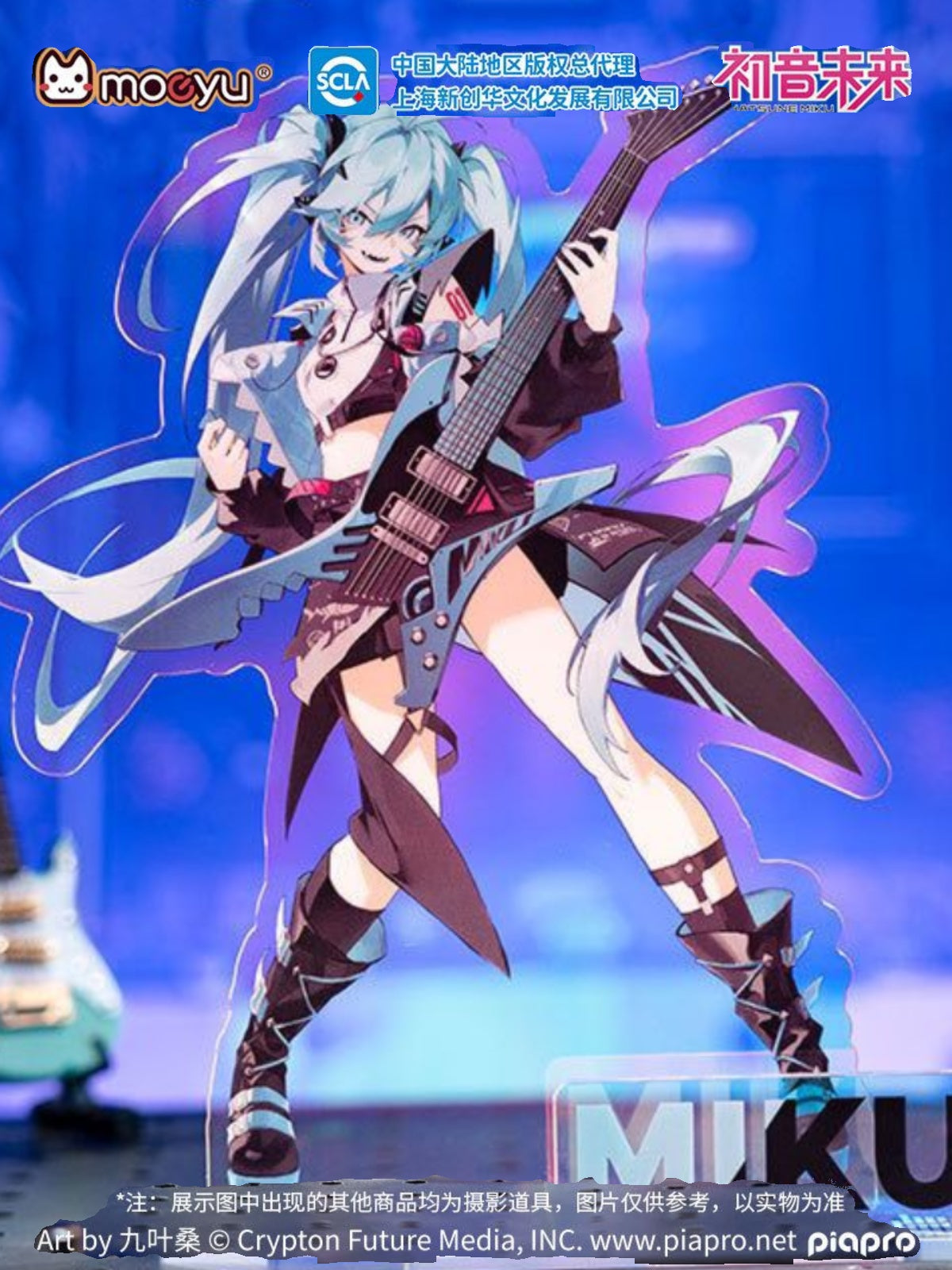 Hatsune Miku High Energy RAVE Series Acrylic Standee