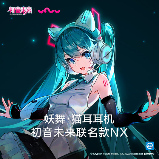 YOWU Hatsune Miku Vocaloid F:NEX Wireless Headset