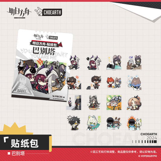 Arknights Babel Series Sticker Set