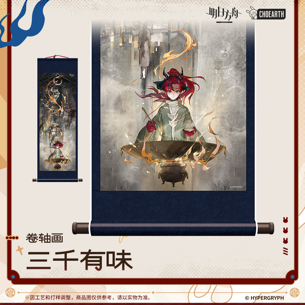 Arknights Scroll Painting Three Thousand Tastes