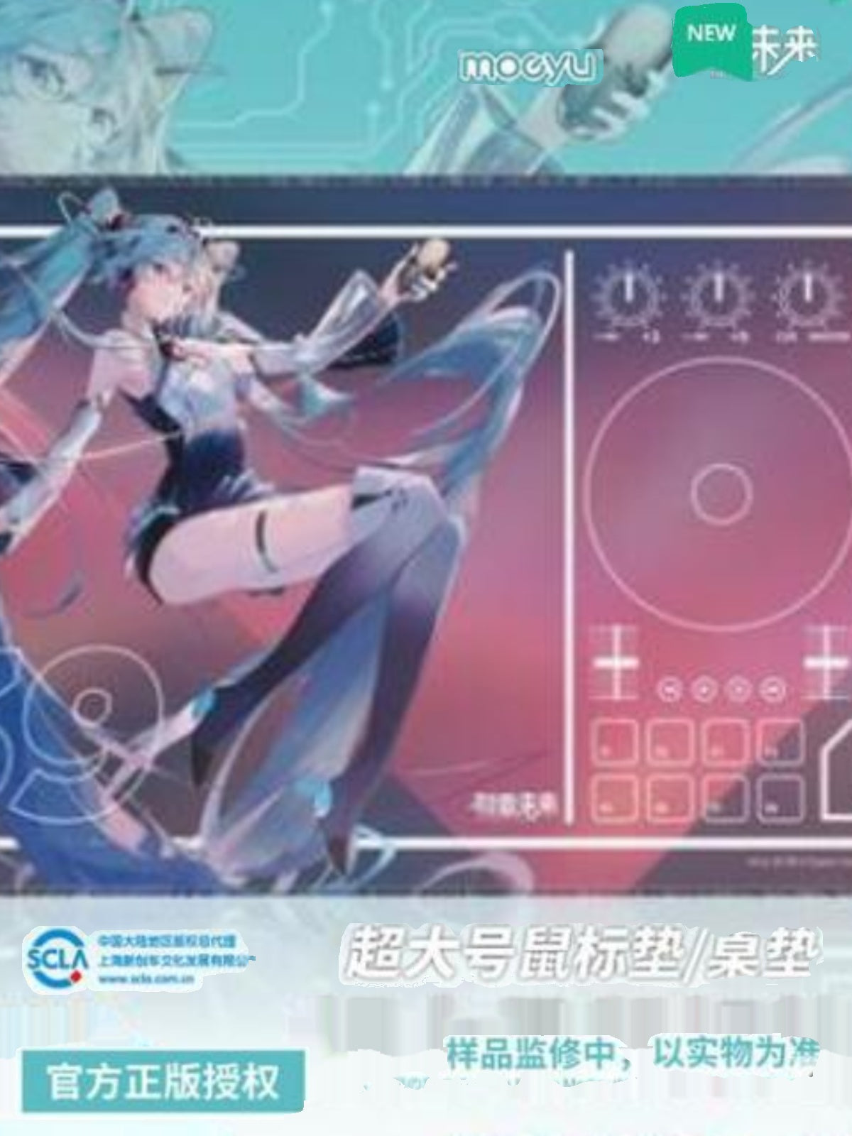 Hatsune Miku Future Beats Series Large Mouse Pad