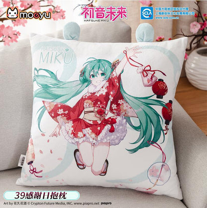 Hatsune Miku 39 Thanks Day Throw Pillow