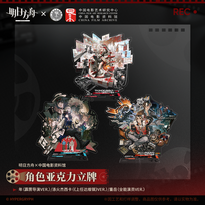 Arknights x CHINA FILM ARCHIVE Series Character Acrylic Standee