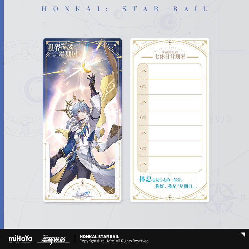 Honkai: Star Rail The World Needs Sunday Series Clear Card (Not For Sale)