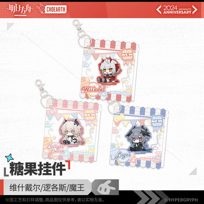 Arknights Fifth Anniversary Series Candy Keychain