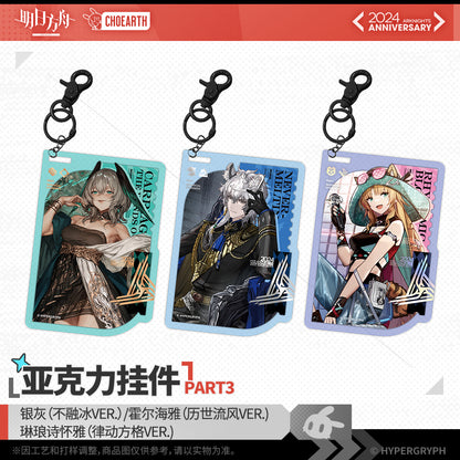 Arknights Fifth Anniversary Series Acrylic Keychain (Blue Poison & Skadi The Corrupting Heart)