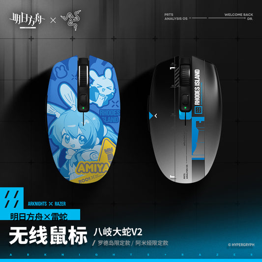 Arknights x Razer Rhodes Island/Amiya Wireless Mouse Limited Edition