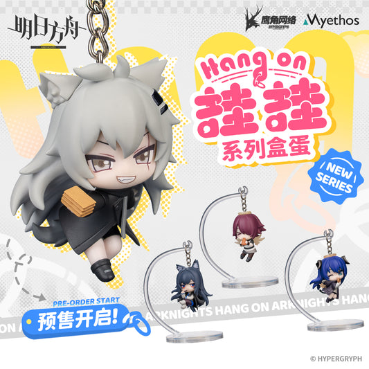 Arknigths Hang On Series Figure Keychain (Texas the Omertosa & Lappland & Exusiai & Mostima)