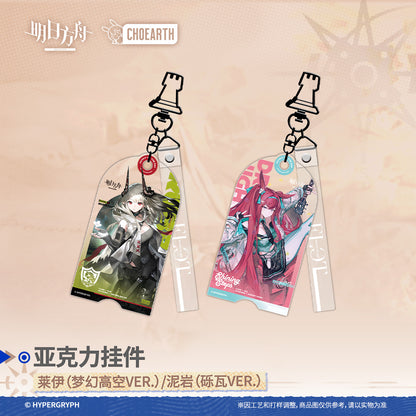 Arknights Acrylic Keychain (Ray (Dreaming High Ver.) / Mudrock (Rubble Ver.)