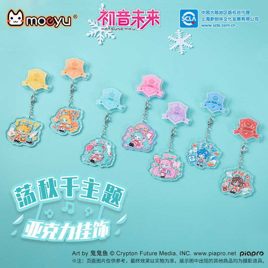 Hatsune Miku And Friends Swing Series Acrylic Pendant Mystery Box