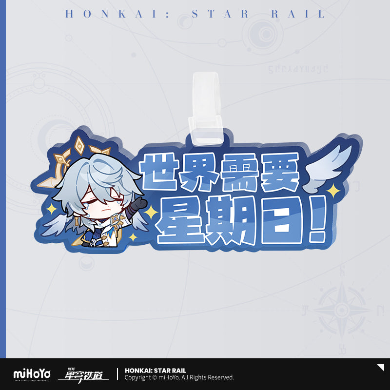 Honkai: Star Rail The World Needs Sunday Series Acrylic Luggage Tag (Not For Sale)