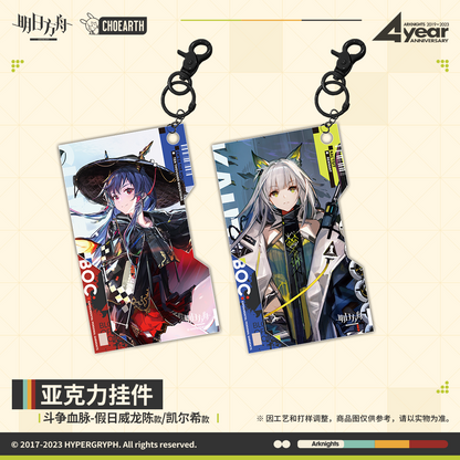 Arknights Bloodline of Combat Acrylic Keychain (Ch'en the Holungday / Kal'tsit)