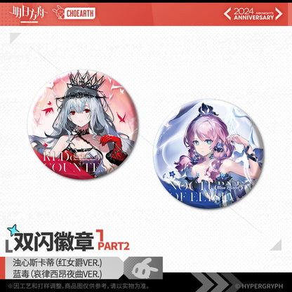 Arknights Glittering Shikishi Badge (Skadi the Corrupting Heart / Blue Poison)