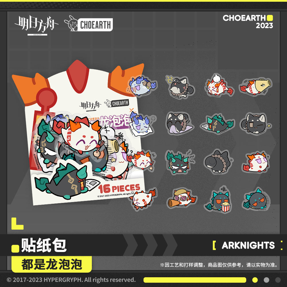 Arknights All Dragonbubble Series Stickers