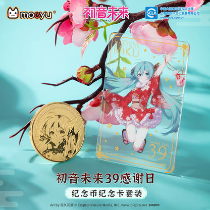 Hatsune Miku 39 Thanks Day Commemorative Coin Commemorative Card Set