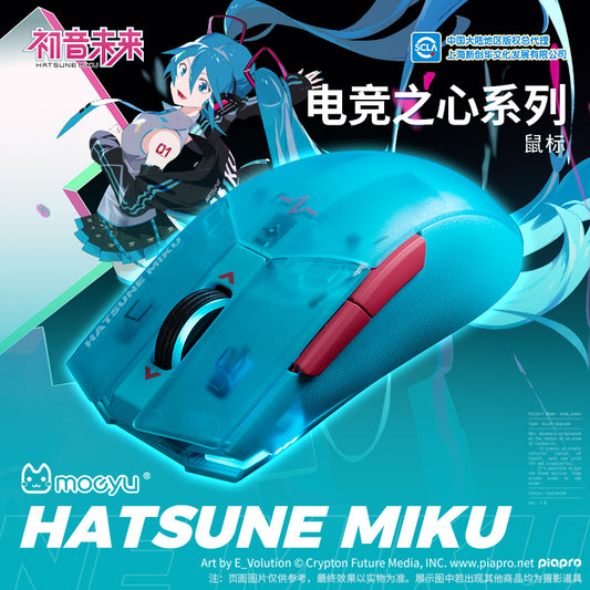 Hatsune Miku iCraft Series Mouse