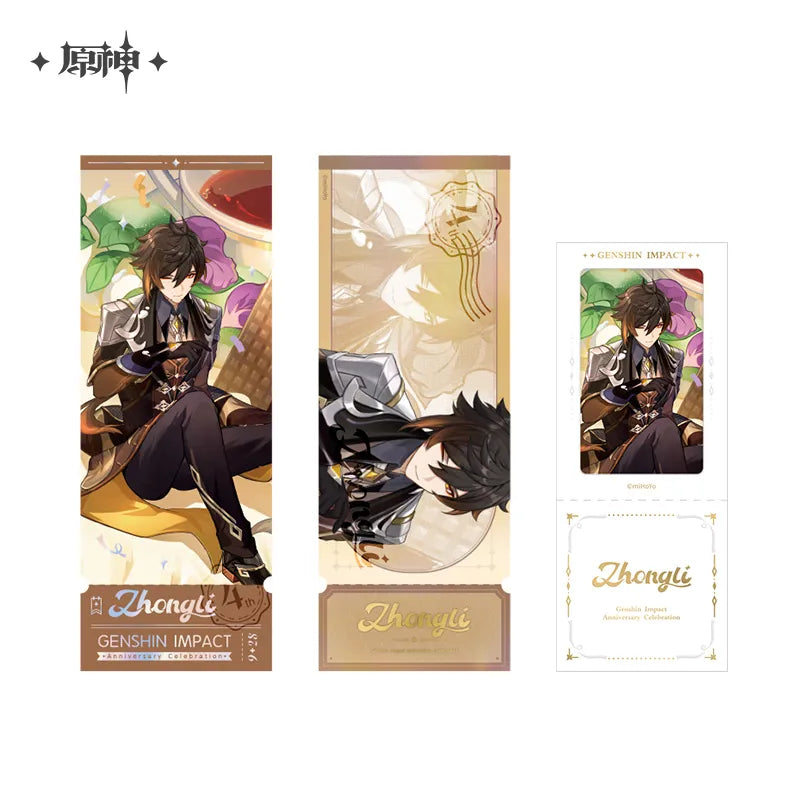 Anniversary Celebration Series Character Commemorative Ticket Set