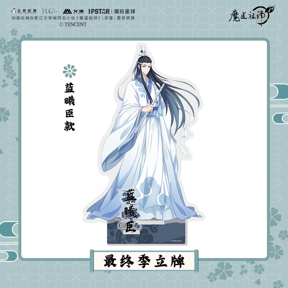 Grandmaster of Demonic Cultivation (Mo Dao Zu Shi) - Final Season Standee