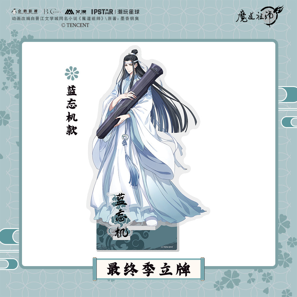 Grandmaster of Demonic Cultivation (Mo Dao Zu Shi) - Final Season Standee