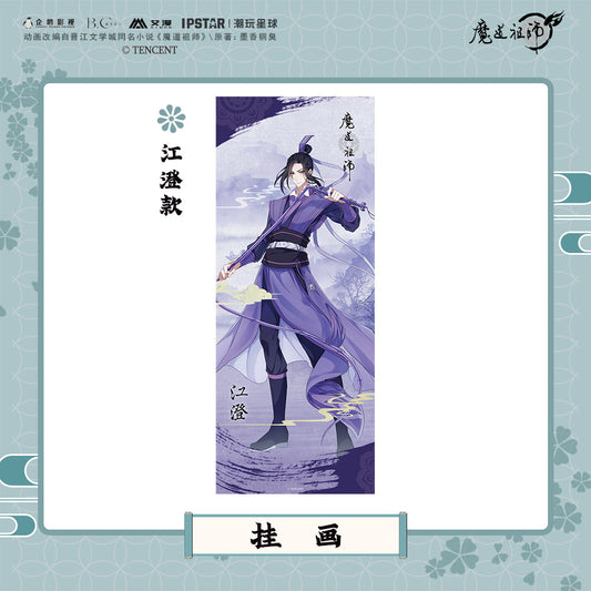 Grandmaster of Demonic Cultivation (Mo Dao Zu Shi) Wall Scroll