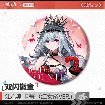 Arknights Glittering Shikishi Badge (Skadi the Corrupting Heart / Blue Poison)