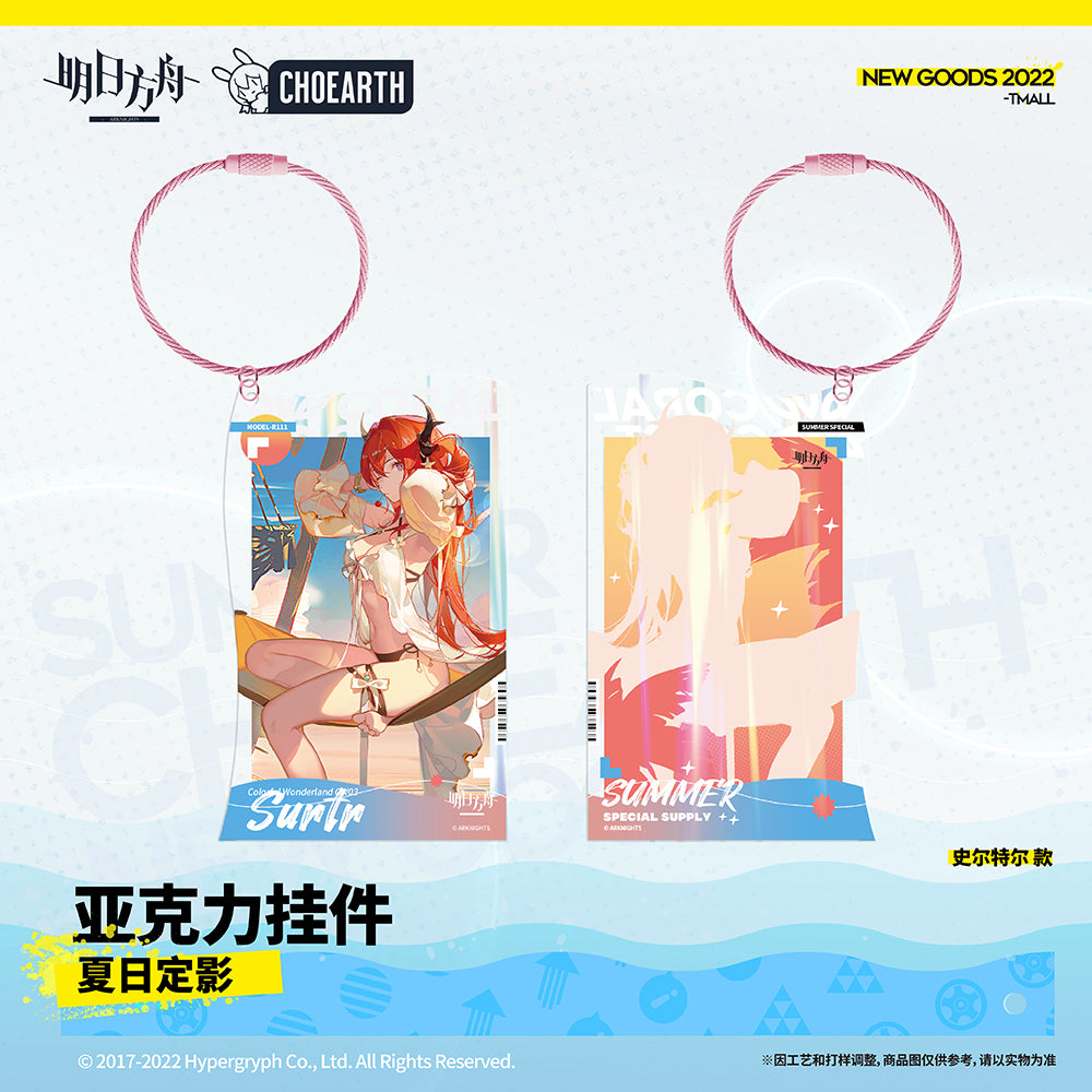 Arknights Summer Reflection Series Acrylic Keychain (Surtr / Elysium / Roberta / La Pluma)