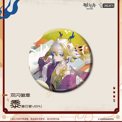 Arknights Glittering Shikishi Badge (Shu / Zuo Le / Almond / Bena / Cutter)