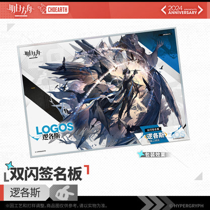 Arknights Glittering Shikishi Art Card (Civilight Eterna / Logos)