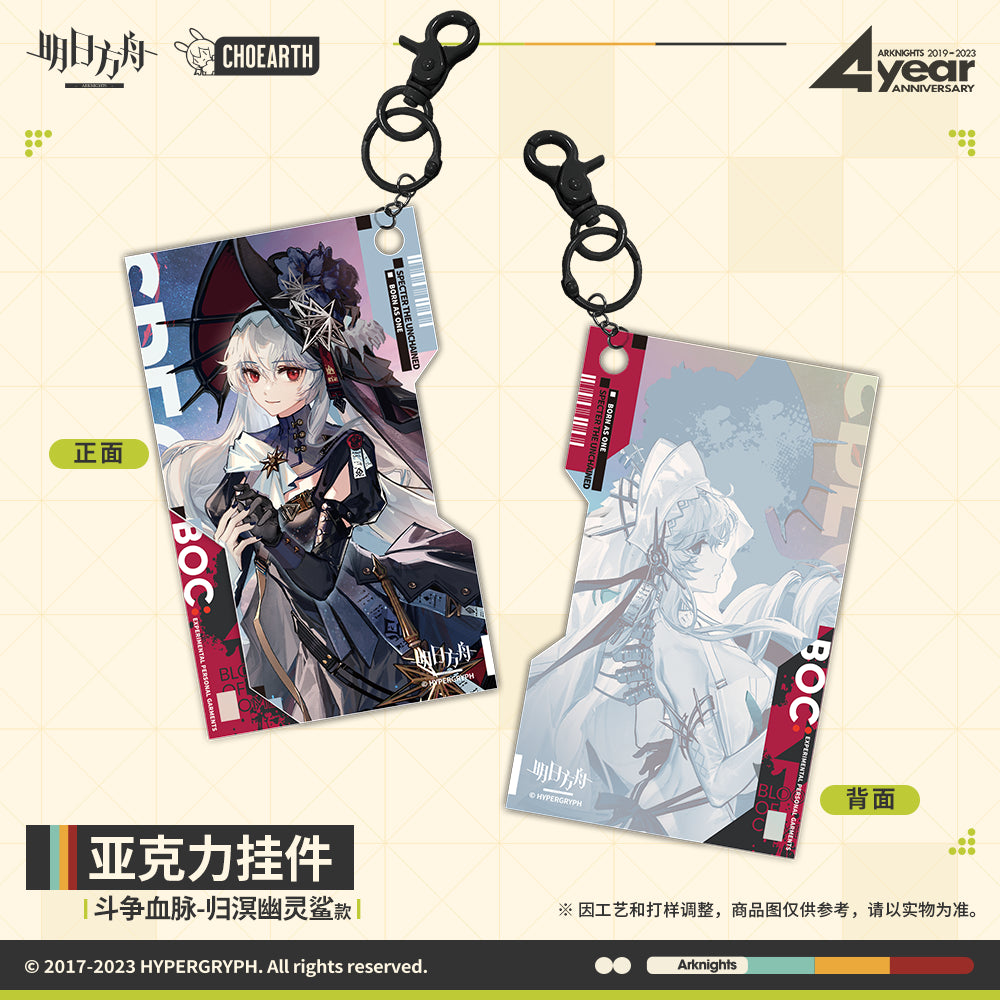 Arknights Bloodline of Combat Series Acrylic Keychain (Specter the Unchained / Ebenholz / Orchid)