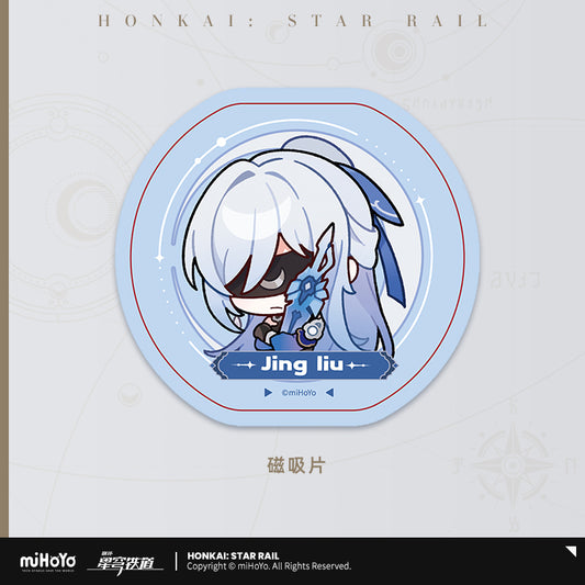 Honkai: Star Rail Magnetic Mobile Phone Radiator B7X