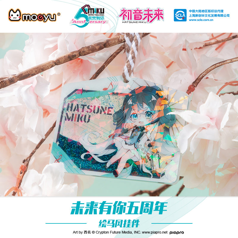 Hatsune Miku The Future With You 5th Anniversary Concert Ema Style Pendant Mystery Box