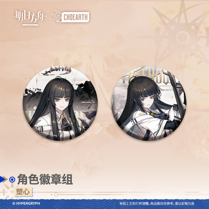 Arknights Characters Badge Set (Virtuosa / Viviana / Lessing/ Degenbrecher)