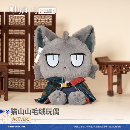 Arknights Cat Shan Shan Plush Toy Zuo Le Ver.