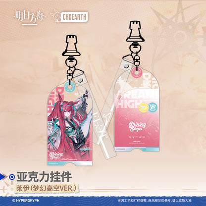 Arknights Acrylic Keychain (Ray (Dreaming High Ver.) / Mudrock (Rubble Ver.)