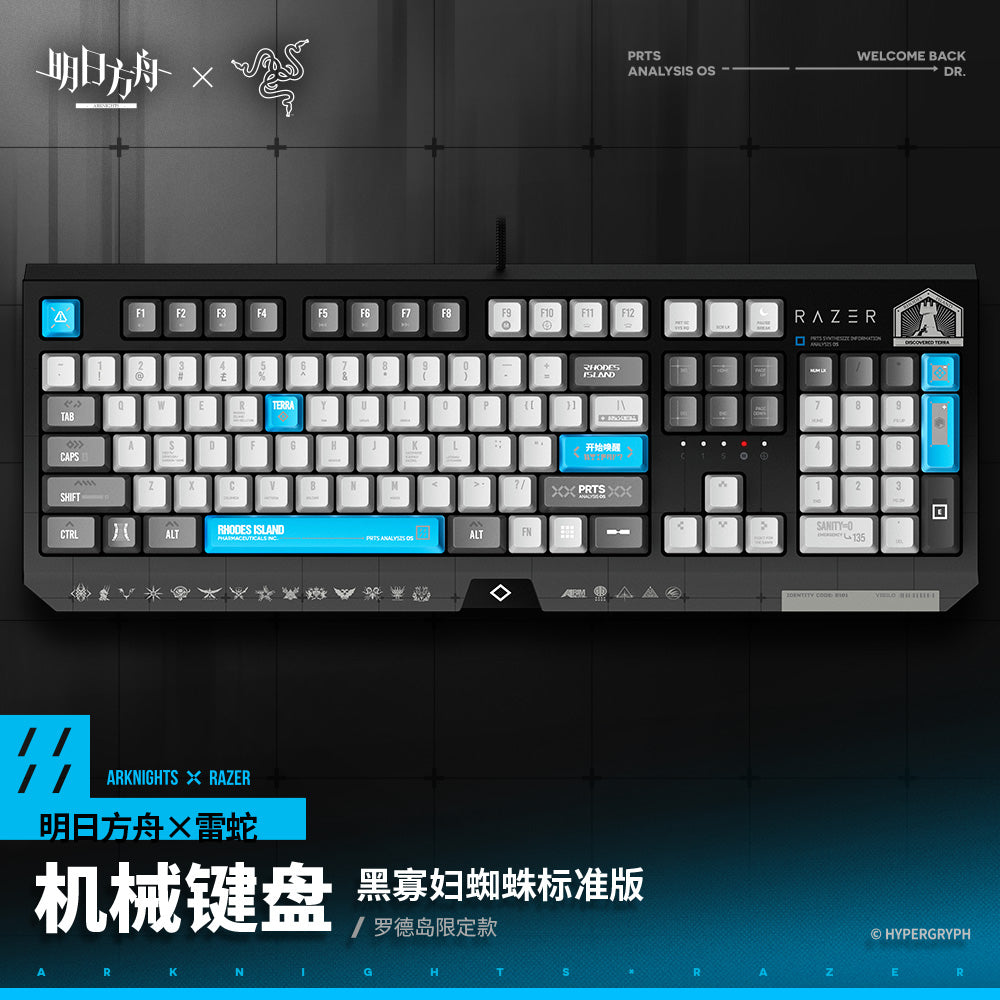 Arknigths x Razer Rhodes Island Mechanical Keyboard Limited Edition