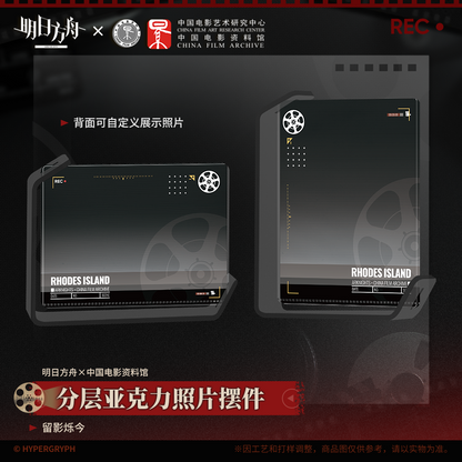 Arknights x CHINA FILM ARCHIVE Series Acrylic Photo Stand/Display/Frame