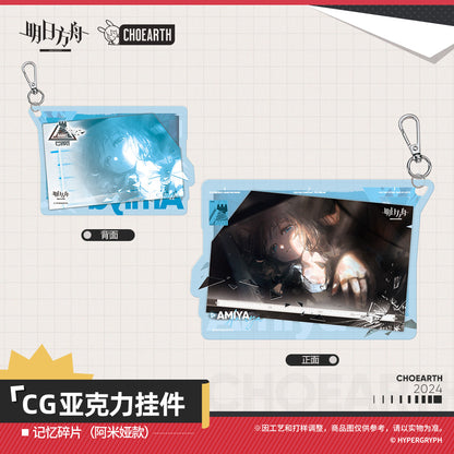 Arknights Fragments of Memory Series CG Acrylic Keychain