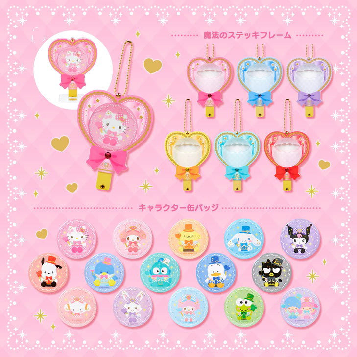 Sanrio Magic Love Stick Pendant Mystery Box