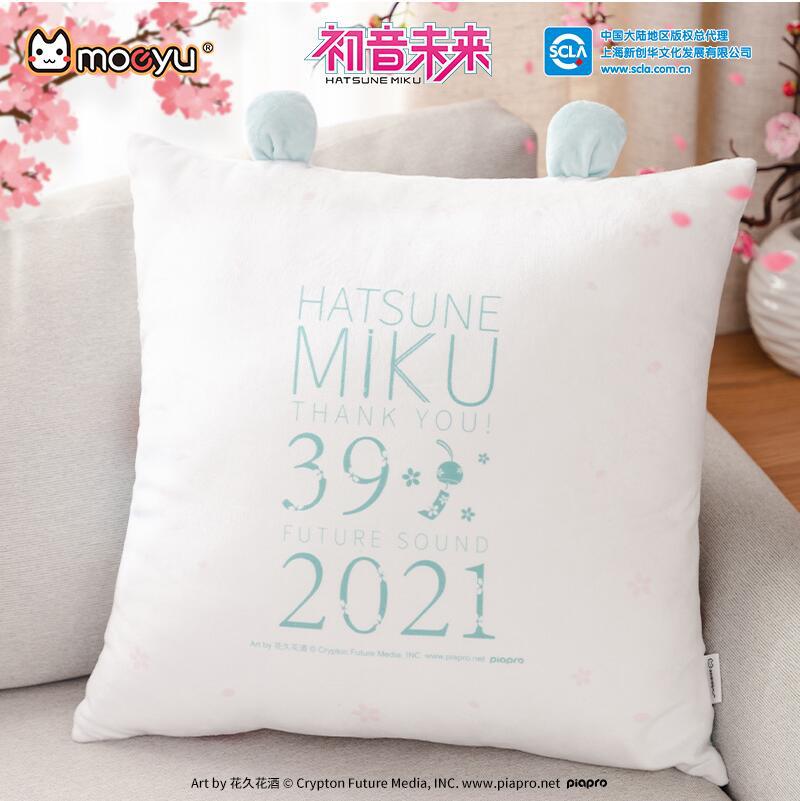 Hatsune Miku 39 Thanks Day Throw Pillow