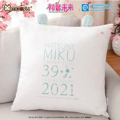 Hatsune Miku 39 Thanks Day Throw Pillow