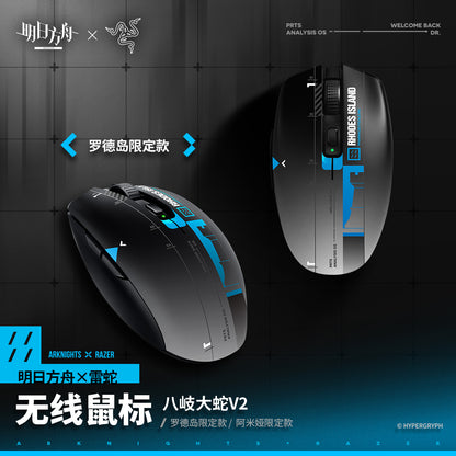 Arknights x Razer Rhodes Island/Amiya Wireless Mouse Limited Edition